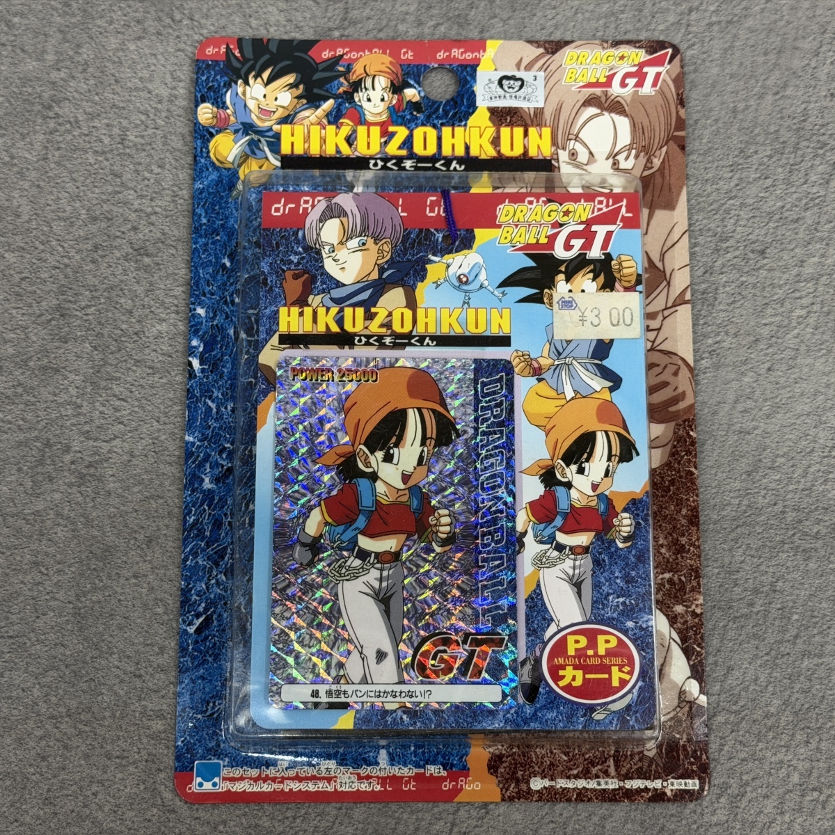 中古】【ドラゴンボールGT□トランクス セル画①】の落札情報詳細