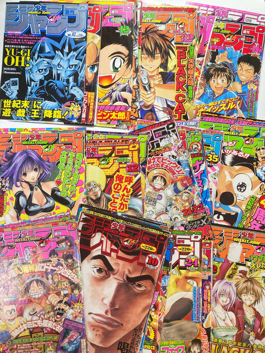 いちご100％ ミニマウスパッド 超レア品 東城綾 西野つかさ さつき 唯