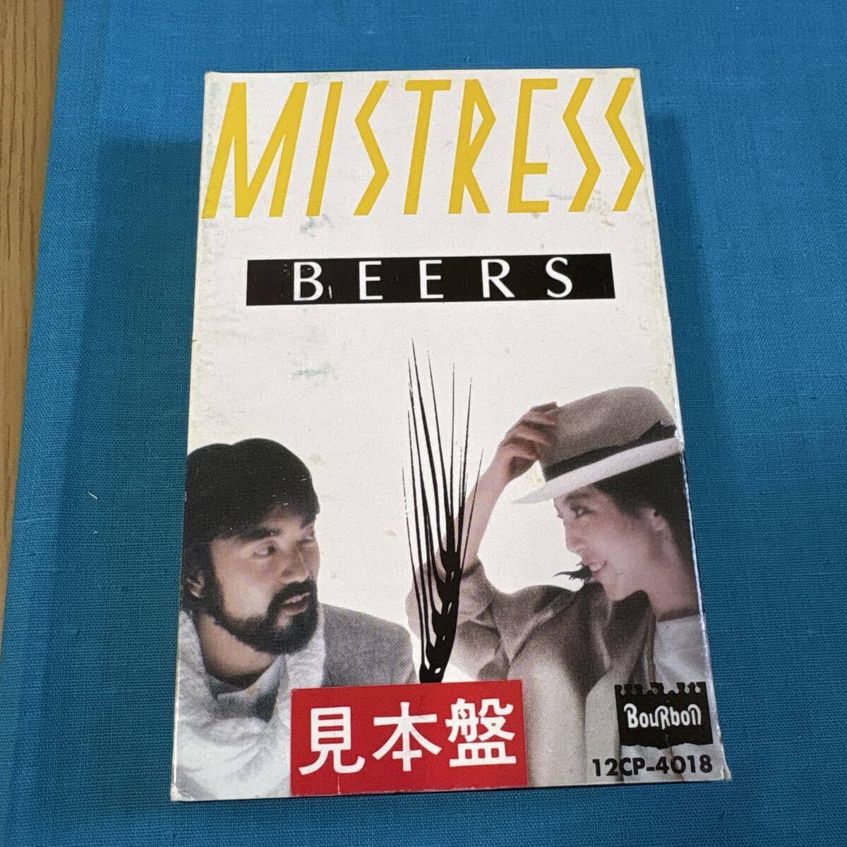 BEERS ビアズ MISTRESS ミストレス 再発盤LP 【公式通販】