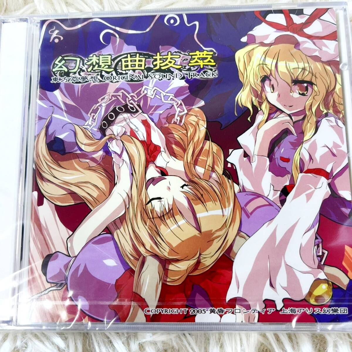 新品】東方project ボードゲーム 幻想郷新聞大会 文花盤 同人グッズ