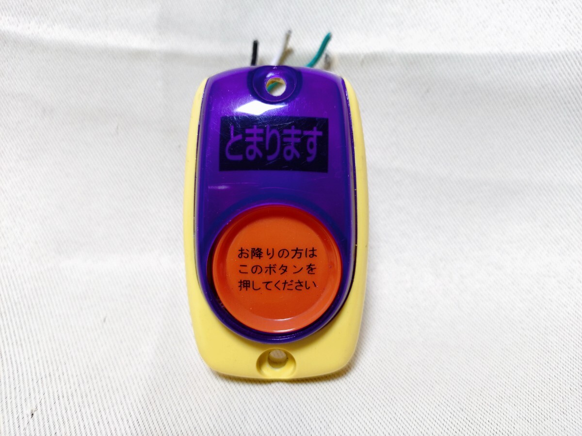 レア】ガウラクラフト コワイザー キープキャスト 展示販売品 1点物