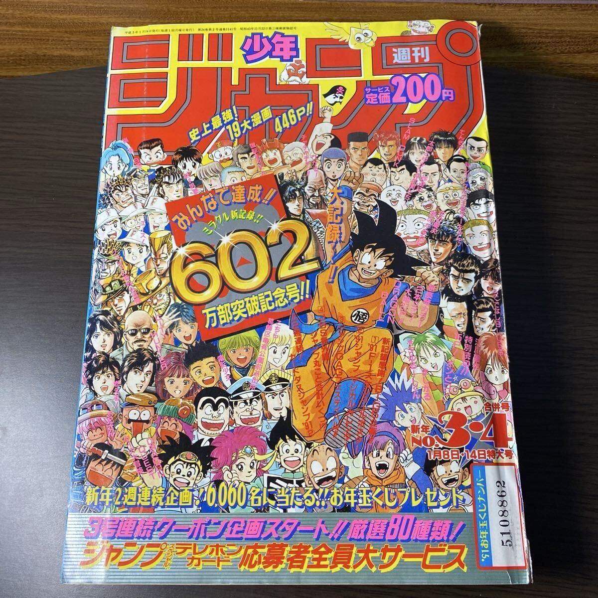田島都 1991年カレンダー 未使用の落札情報詳細 - Yahoo!オークション 