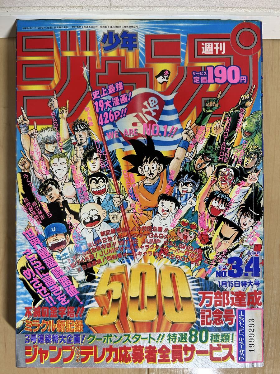 7660浅野ゆう子カレンダー 1989年 立木義浩撮影の落札情報詳細 - Yahoo