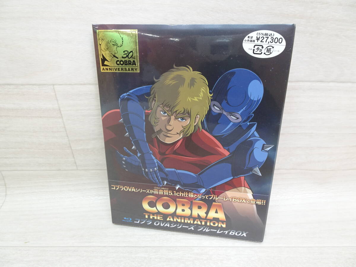 コブラ・ジ・アニメーション TVシリーズ VOL.1~7 Blu-ray COBRA THE