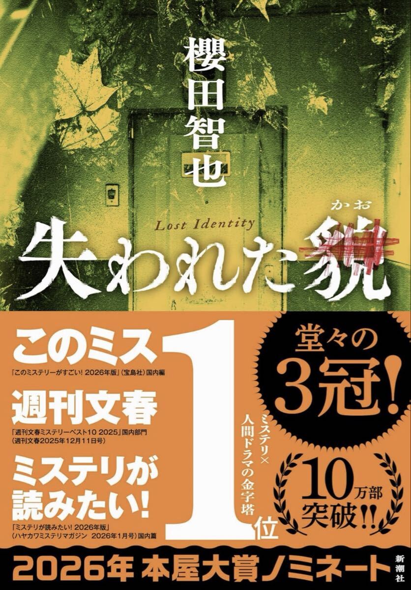 中古】カラー図解 即効ツボ 60発見図鑑 高木健太郎 東京良導絡研究所