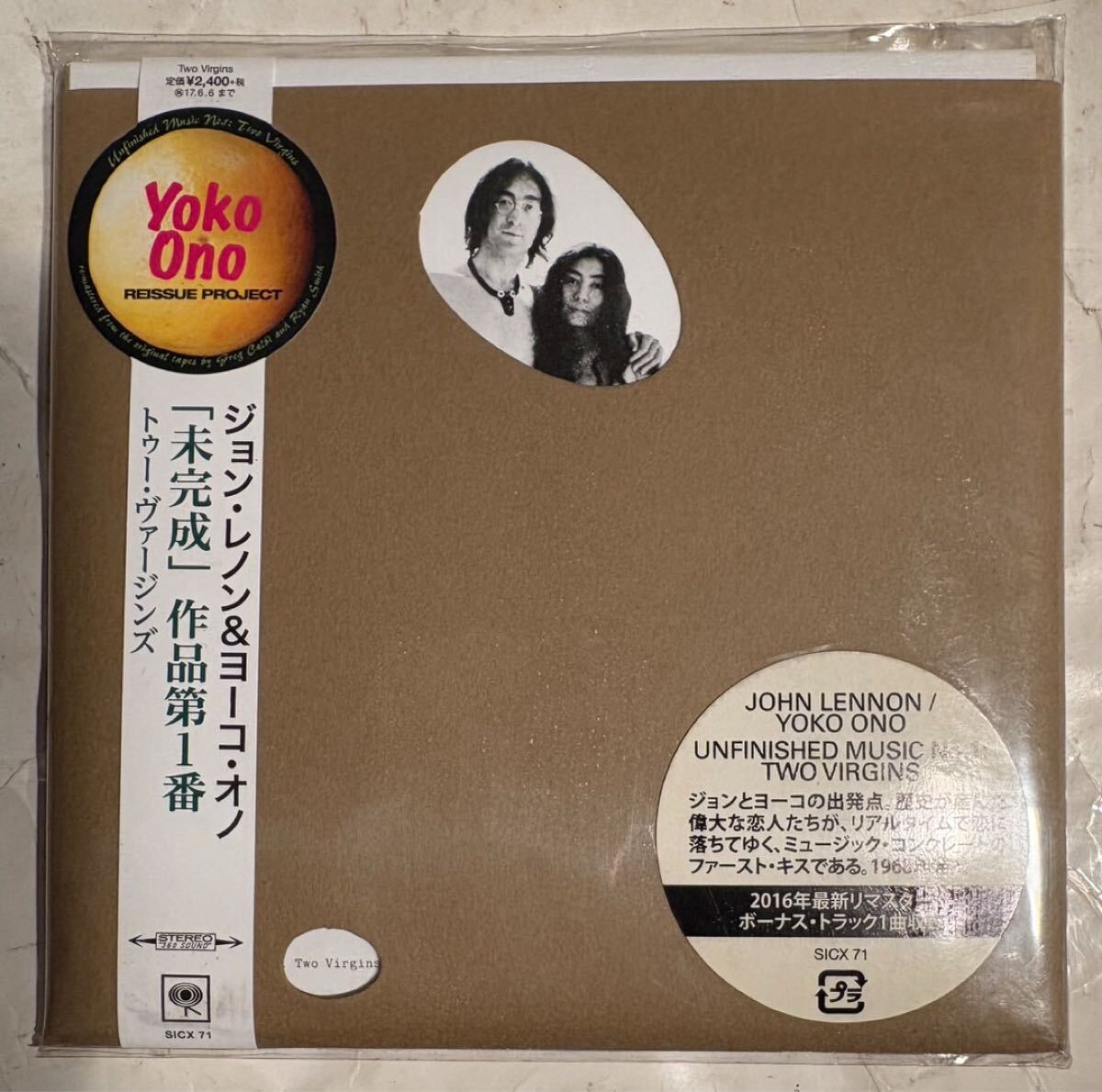 ジョンレノン オノヨーコ /John Lennon Yoko Ono / Two Virgins