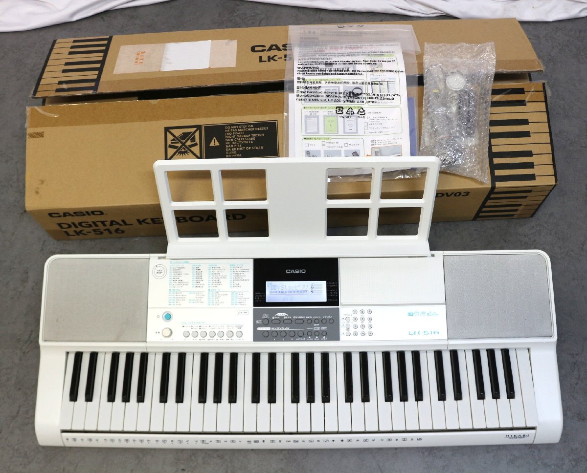 ☆CASIO 光ナビゲーションキーボード LK-70BL