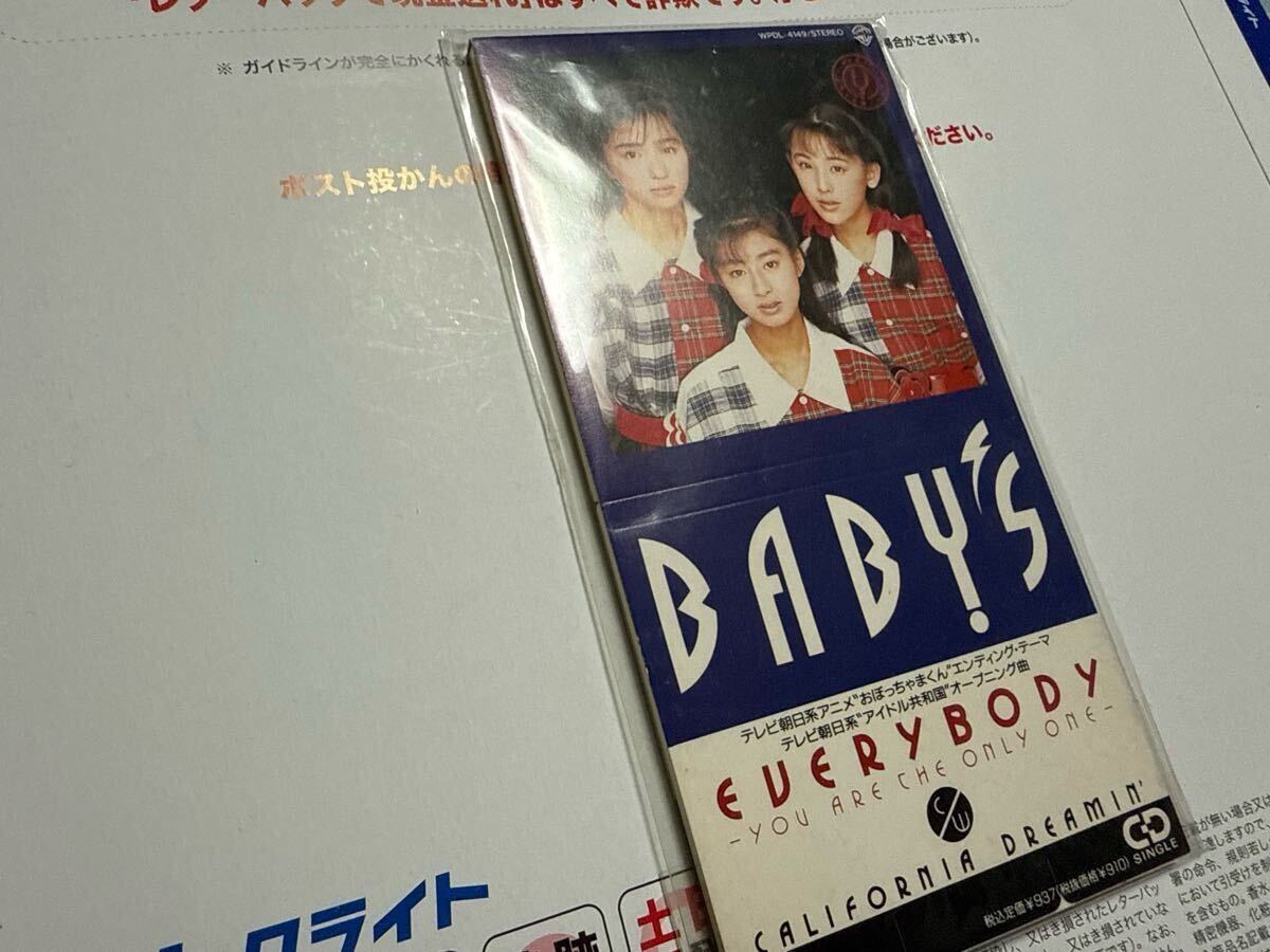8cm CD BABY'S 大キライ×A・Ge・Ru！ The End 松田樹利亜 ベイビーズの