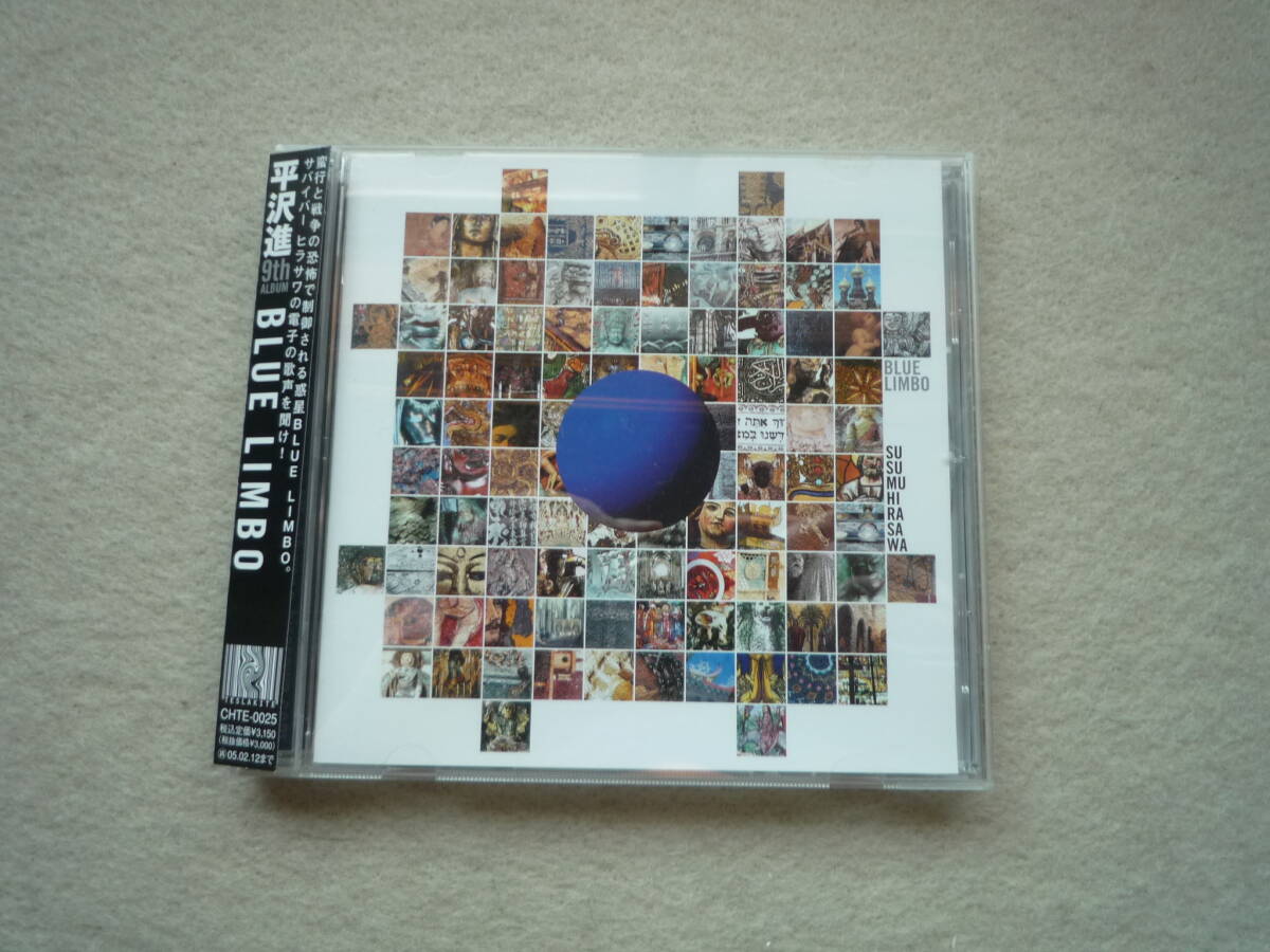 中古CD] 平沢進：BLUE LIMBOの落札情報詳細 - Yahoo!オークション落札