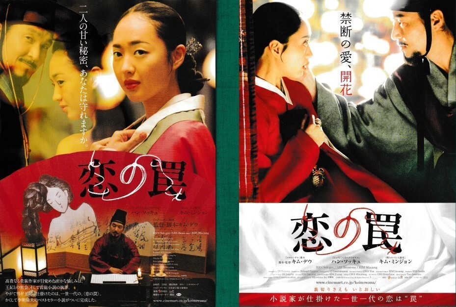 韓国ドラマ 【ニューハート】DVD チソン/キム・ミンジョン 全23話 送料