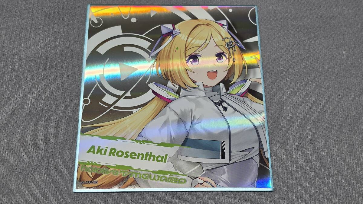 目立った傷や汚れなし】ホロライブ hololive アキ・ローゼンタール