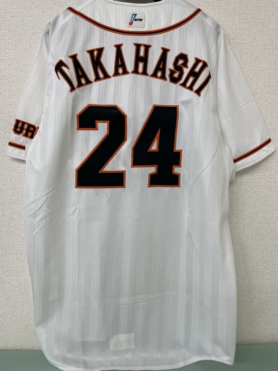 読売ジャイアンツ 巨人 坂本勇人＃6 実使用橙魂ユニフォーム 2012