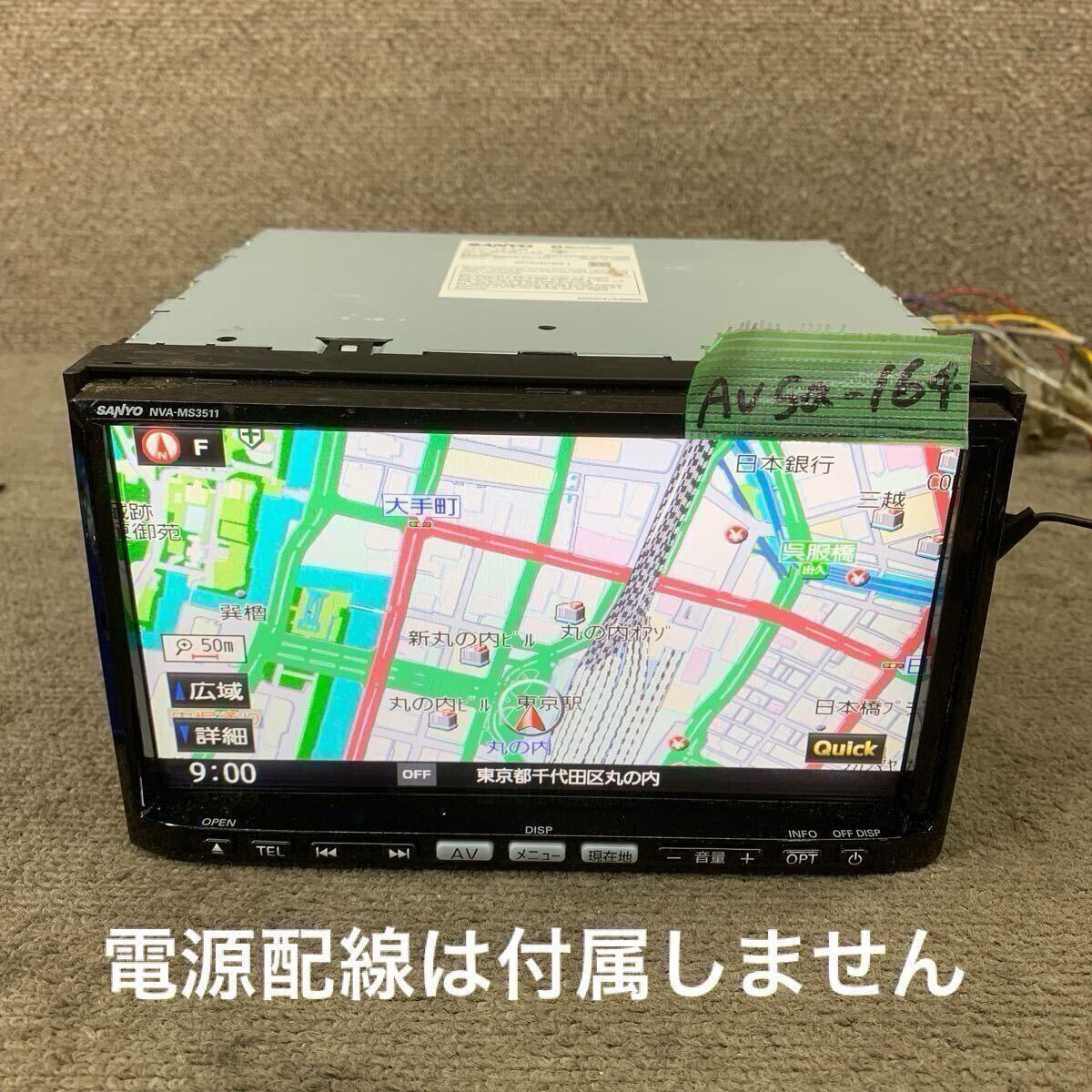 Yahoo!オークション - AV-1358 激安 カーナビ SANYO NVA-MS3511 99000-
