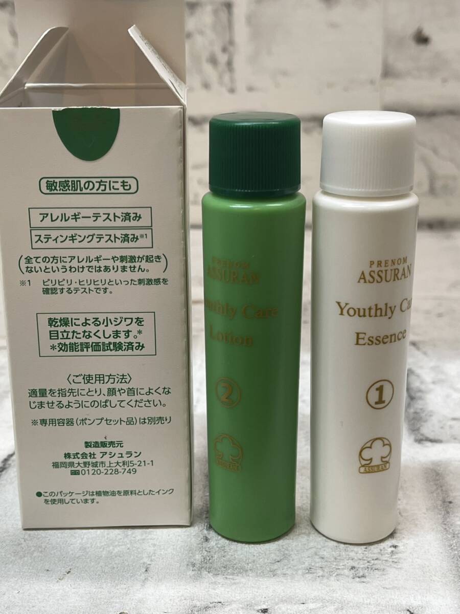 ☆プラノアシュラン スキンカバー 紫外線防止用 30mL SPF37 PA+++