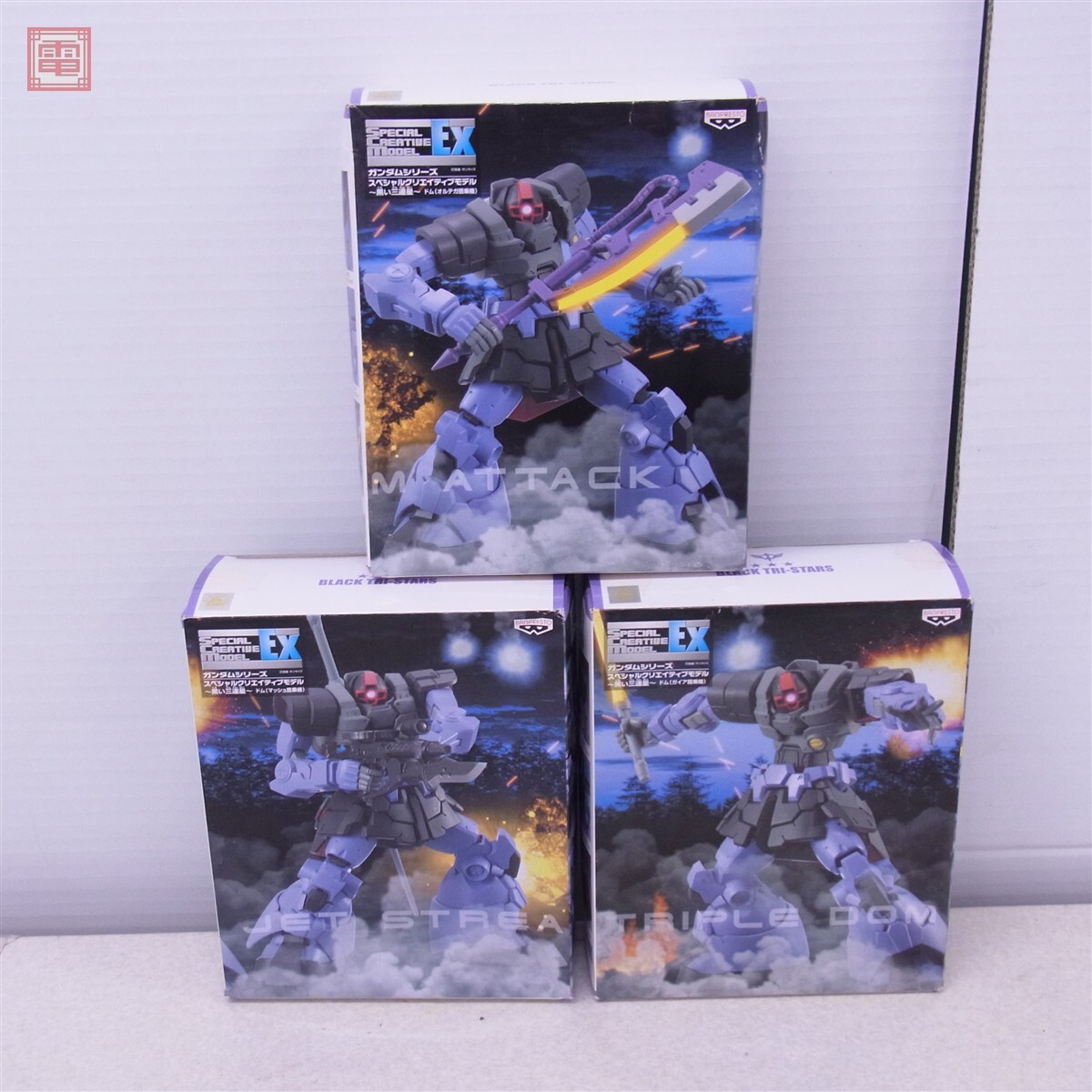 バンプレスト】 スペシャルクリエイティブモデルEX G3ガンダム ＆ ジム