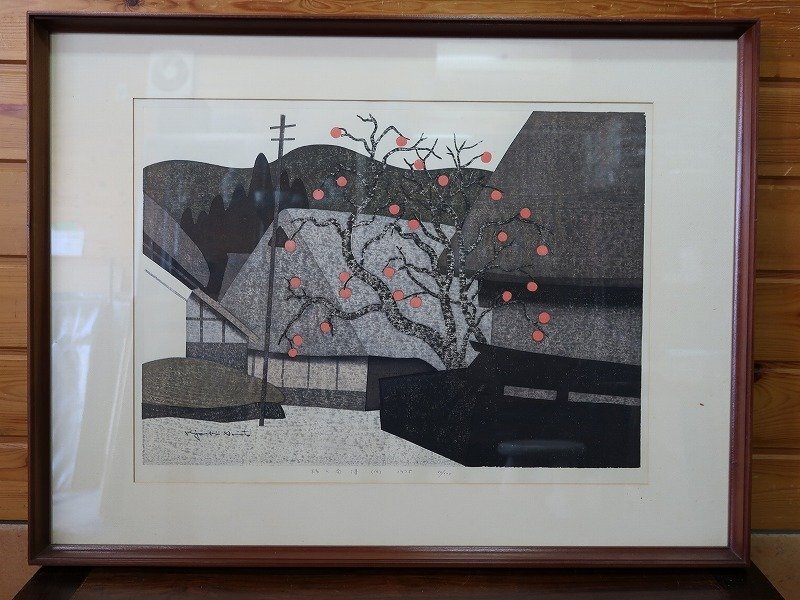 木版画□作家；松見 八百造○仮題；雪の牧場、額装の落札情報詳細