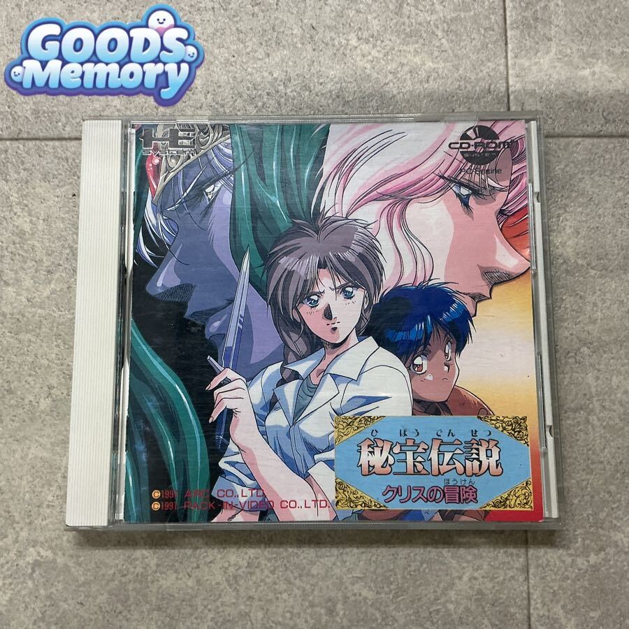 レア 「青春夫婦物語 恋子の毎日 アニメ版」ビデオ 原作: ジョージ秋山