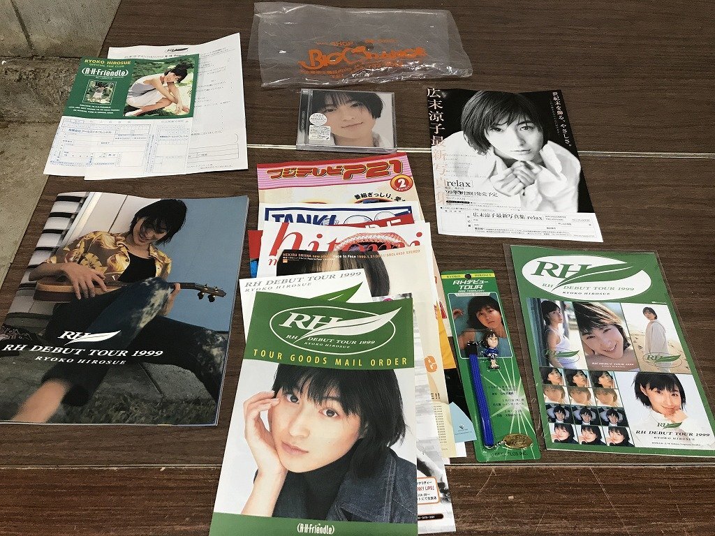 ☆嵐 公式写真 相葉雅紀 二宮和也 松本潤 櫻井翔 大野智 ハワイ
