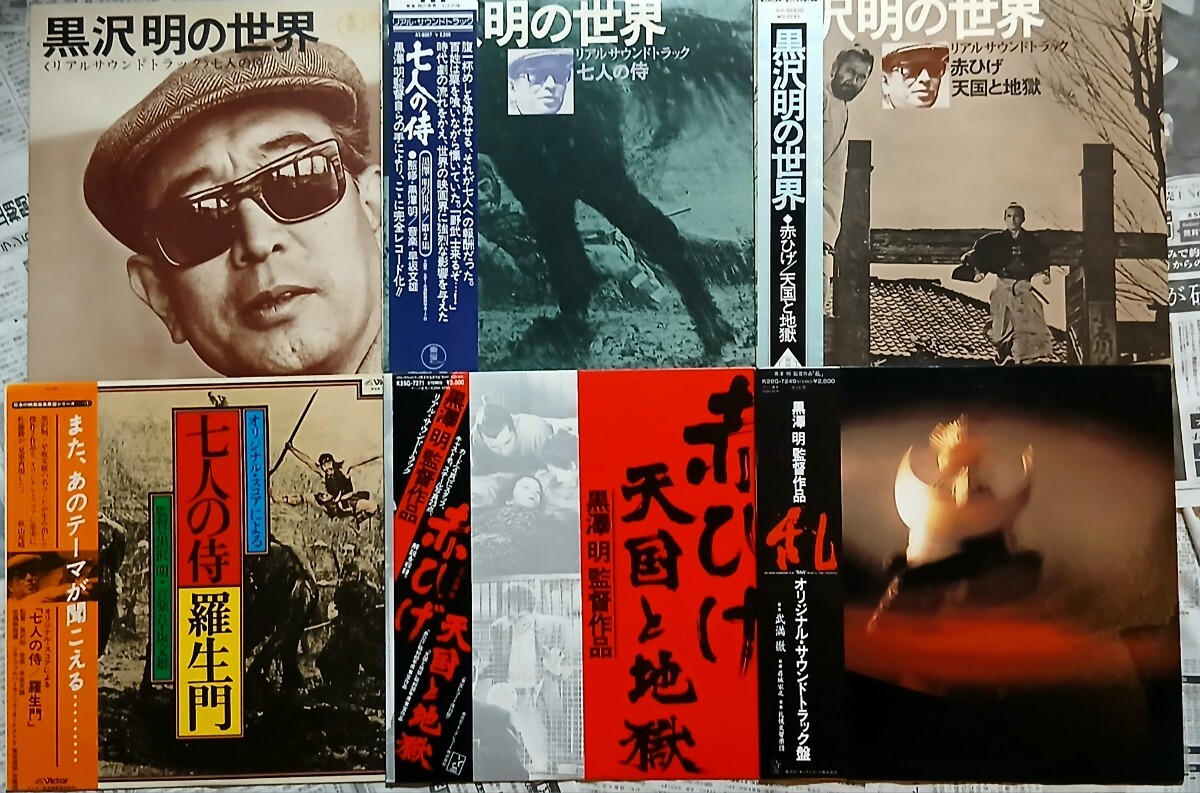 古い映画のポスター 彼岸花 松竹 USED品 小津安二郎の落札情報詳細