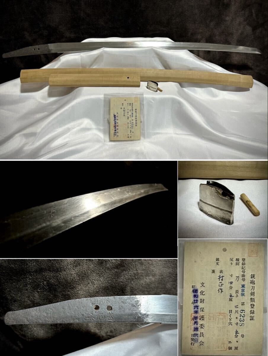 時代武具 はばき ハバキ 11個 金被せ・真鍮・銅・鉄地▽日本刀装具の