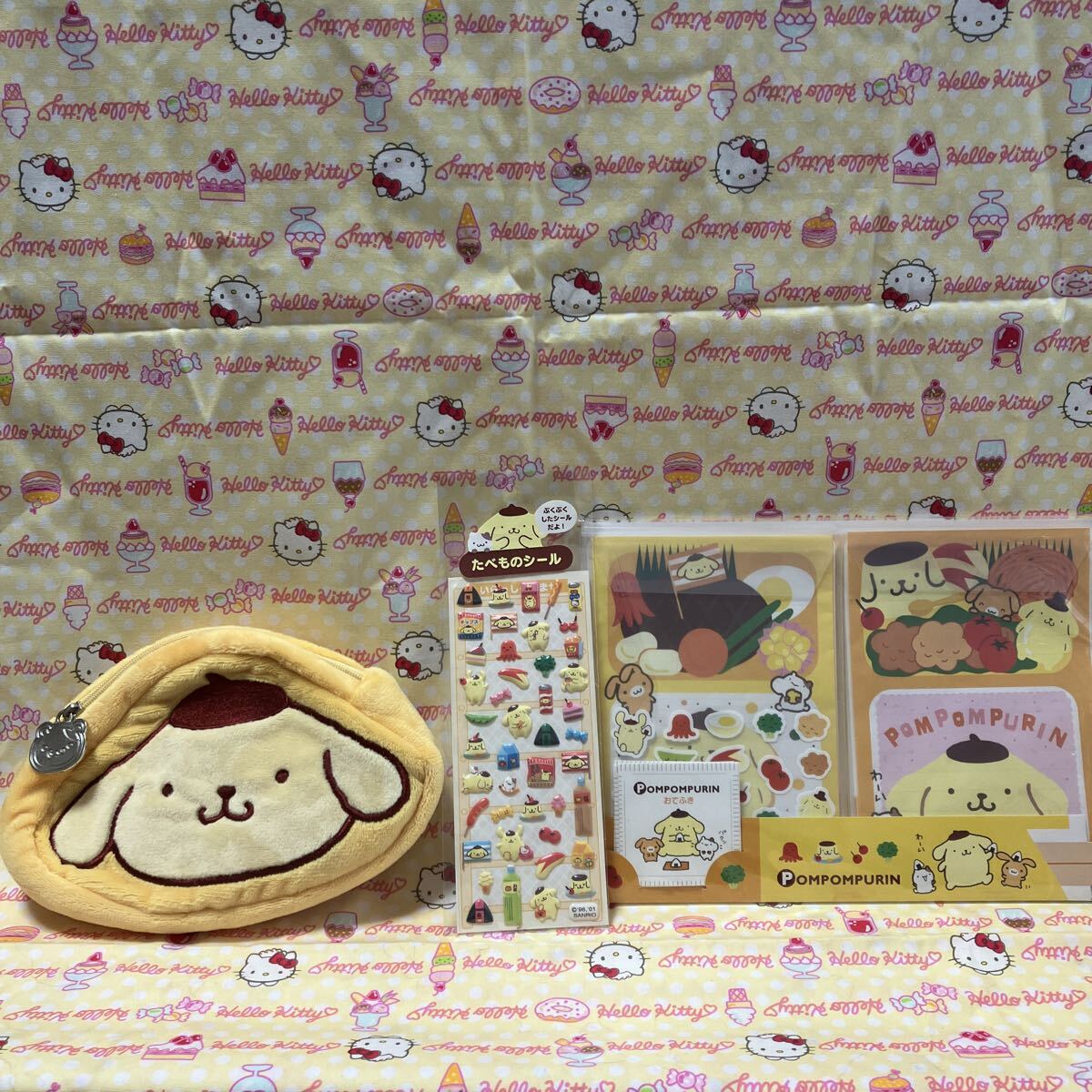 中古】サンリオ ポムポムプリン ぬいぐるみ マジカルプリン 魔法の国の
