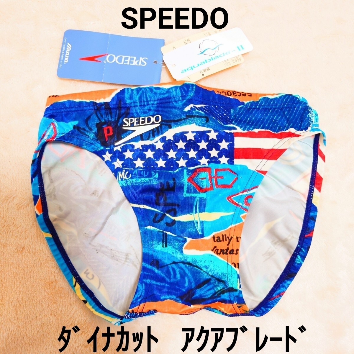 新品】☆ミズノ製 スピード 競泳水着 アクアブレード-Ⅱ Vパンツ L