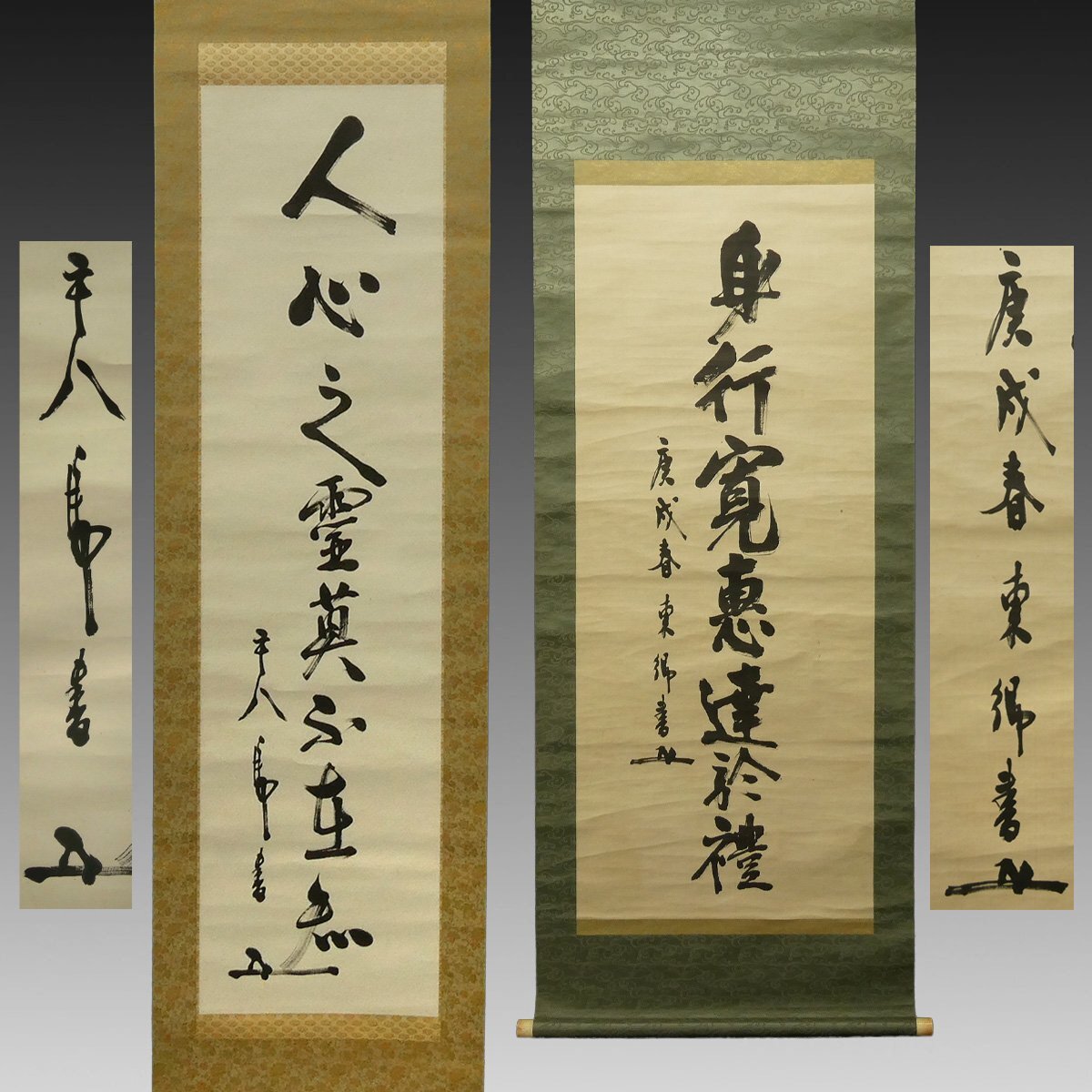 工芸【倉】《掛軸》東郷平八郎‐二行書 皇国興廃在此一戦 各員一層奮励