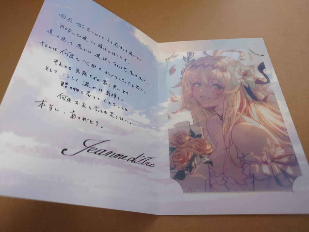 ミカボシ】グラブル グランブルーファンタジー ホワイトデー