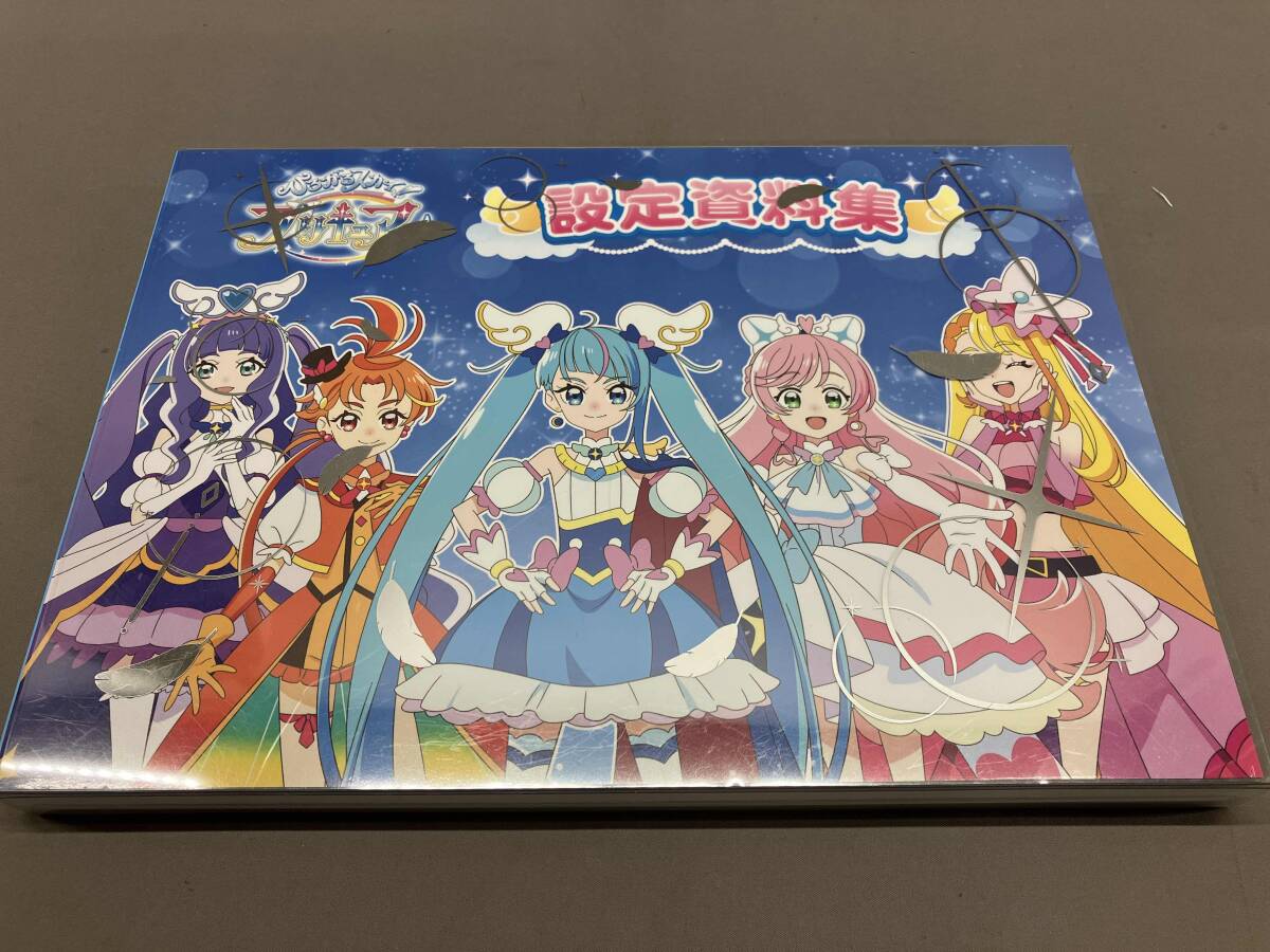 アイドルプリキュア大図鑑 プリキュアオールスターズ ぜーんぶ見せ