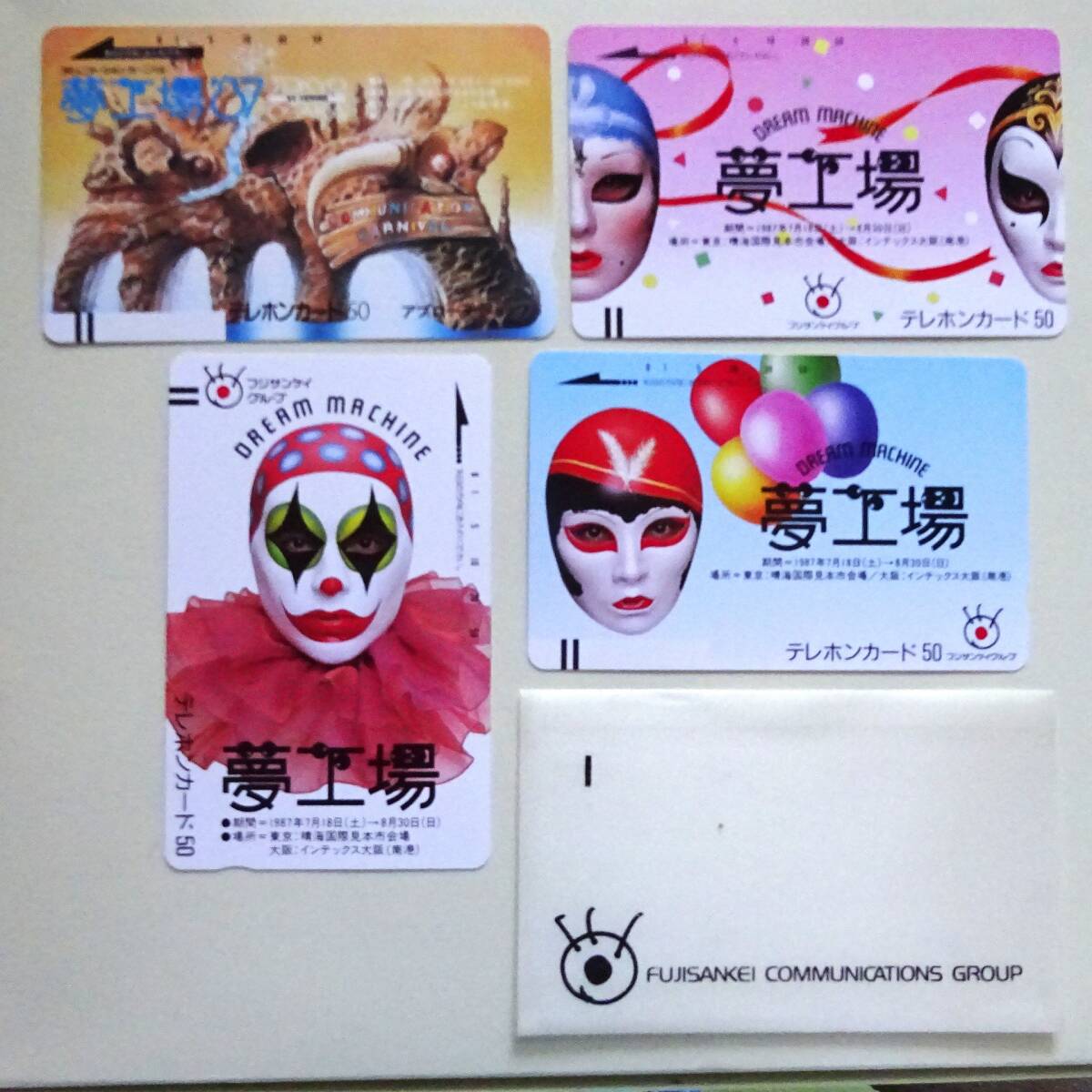 HF189(写真集) 鹿内春雄 記念アルバム フジサンケイグループ会議