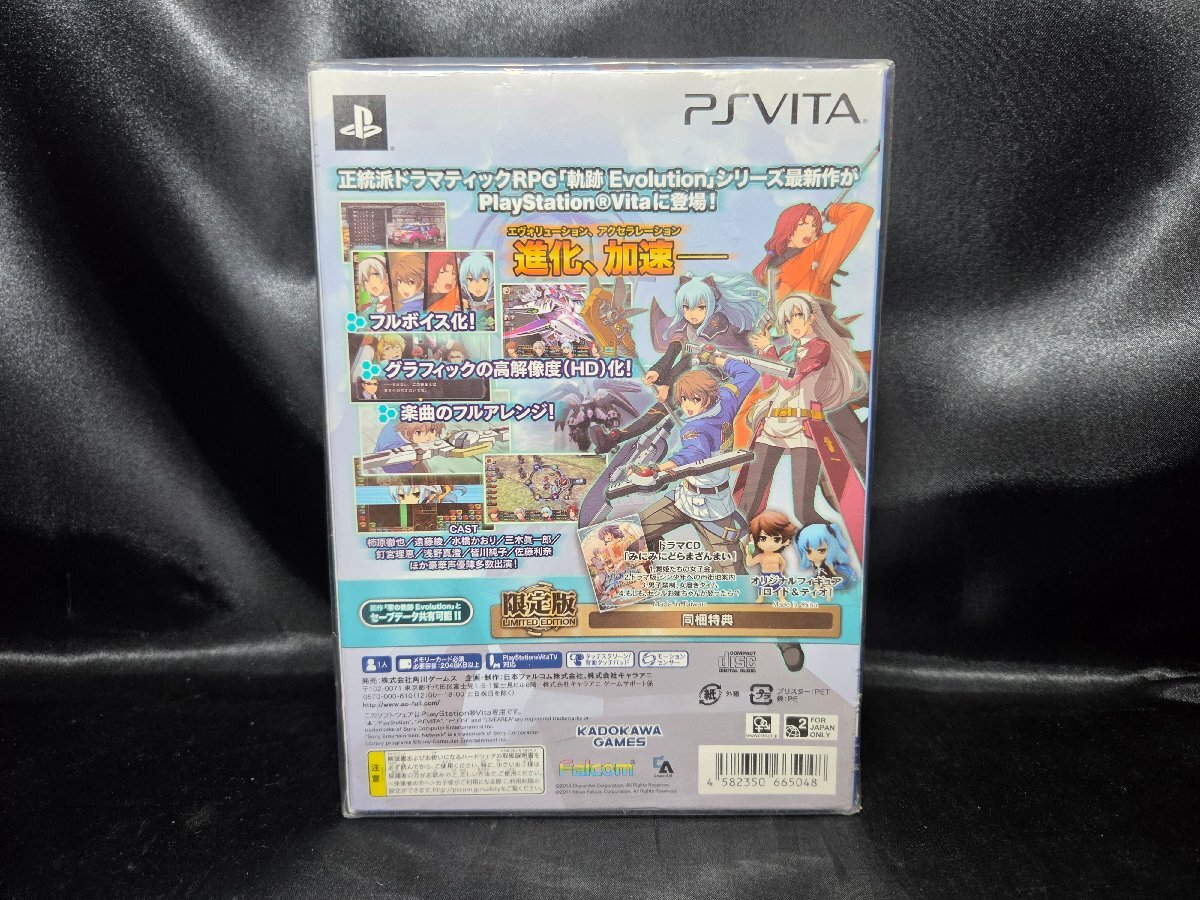 新品】 英雄伝説 碧の軌跡 リーシャ・マオ ガレージキット フィギュア
