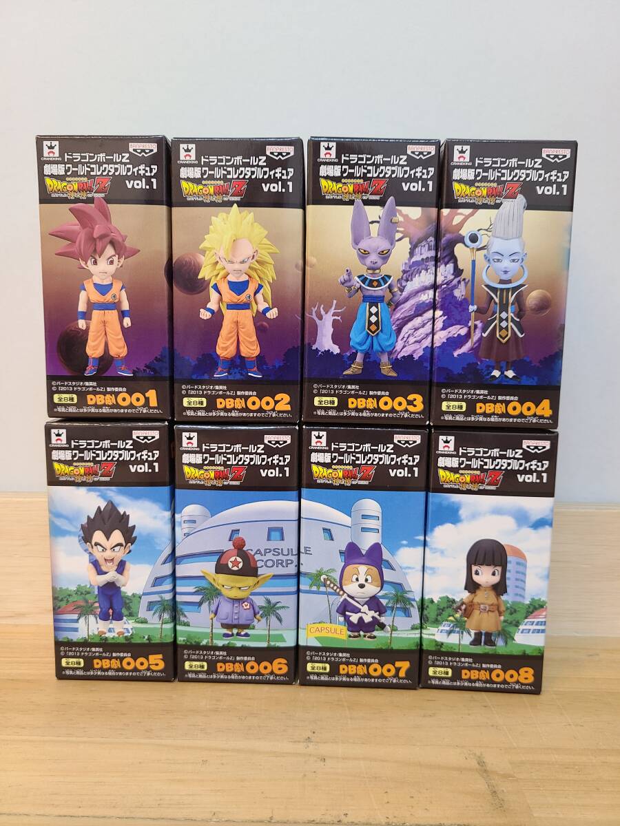 ☆ドラゴンボールZ ワールドコレクタブルフィギュア vol.2 目指せ