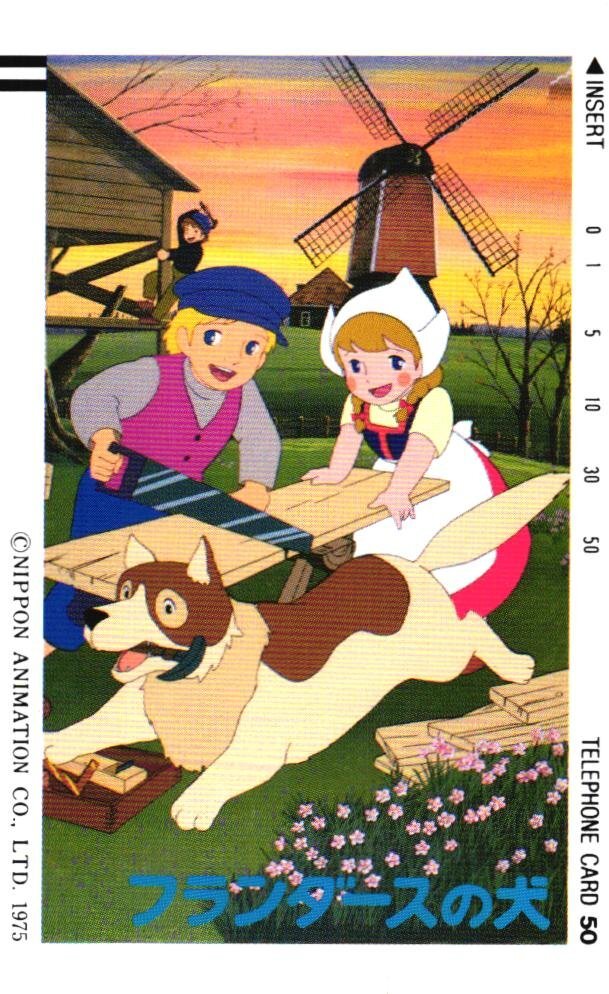 セル画 家なき子レミ 4枚セット 世界名作劇場 日本アニメーション 日