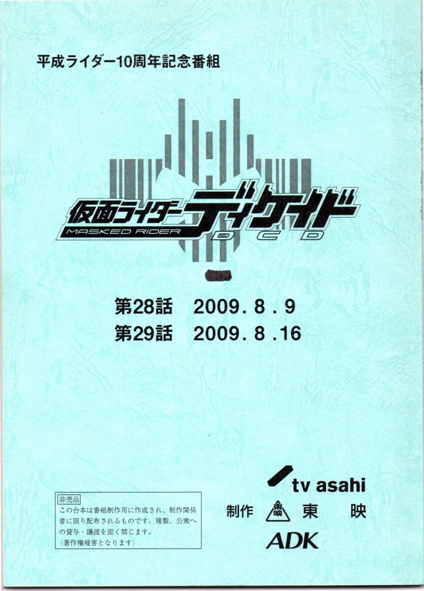 中古】srv5996【特価VHS】THE レイプマン 出演:沖田浩之 梅津栄 高野