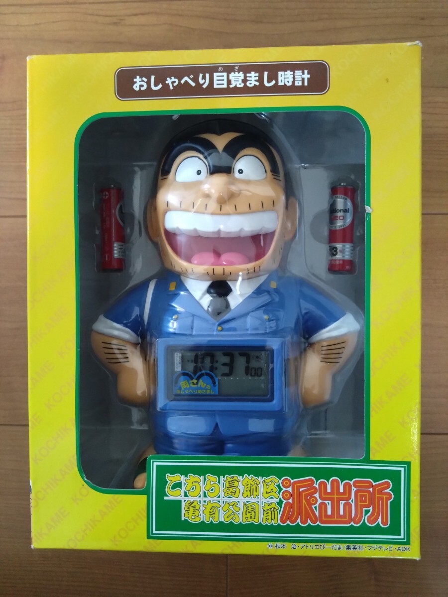 中古】マイメロディ 目覚まし時計 の落札情報詳細 - Yahoo
