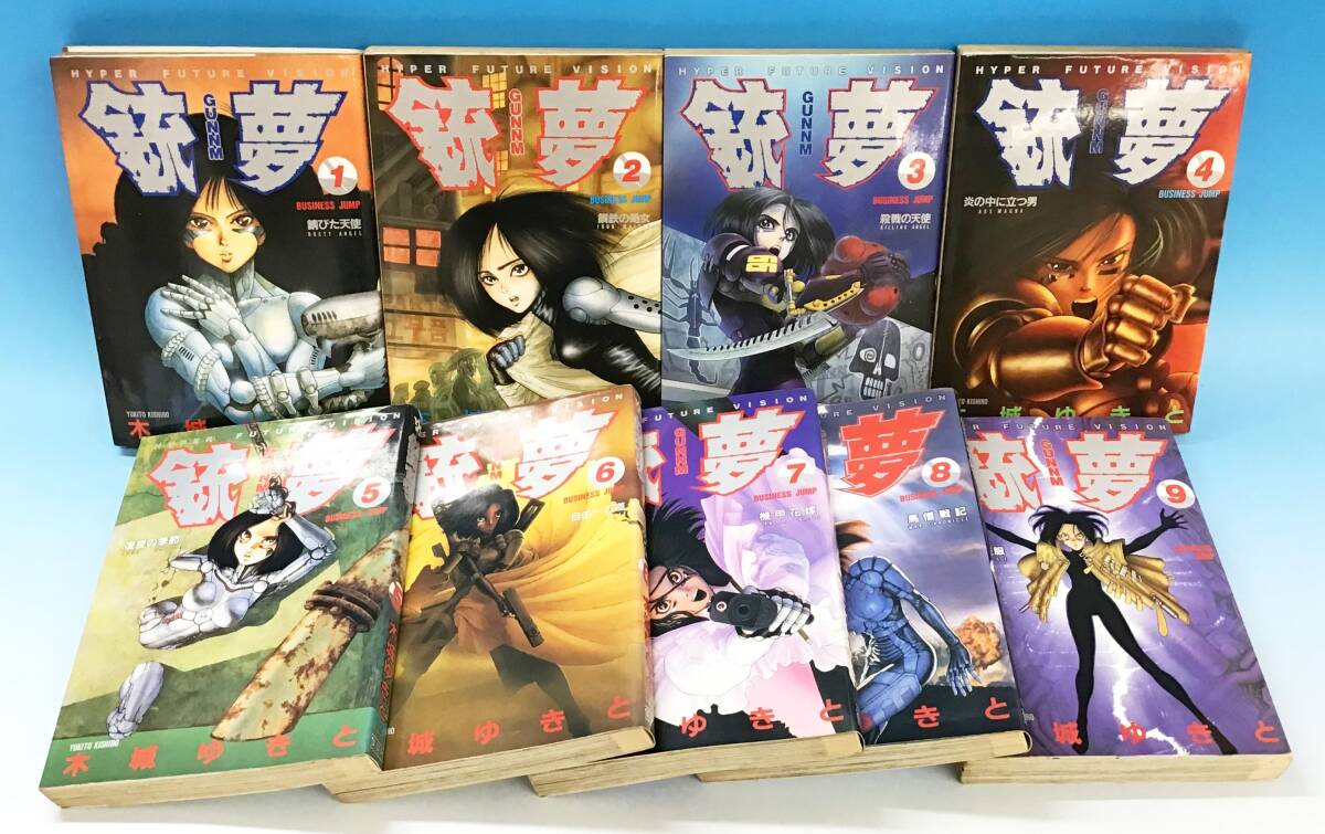 銃夢 セル画 ガリィ GUNNM OVA 木城ゆきとの落札情報詳細 - Yahoo