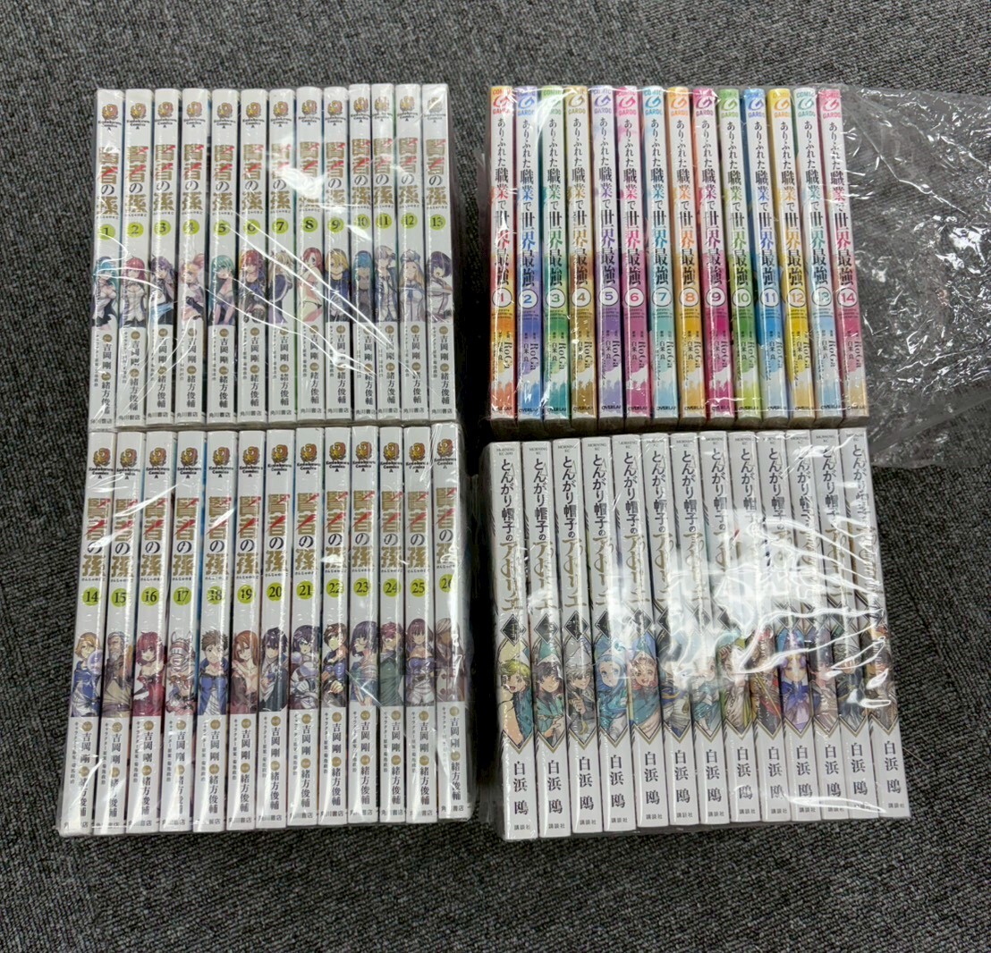新品】ありふれた職業で世界最強 直筆サイン色紙 深町寿成 桑原由気