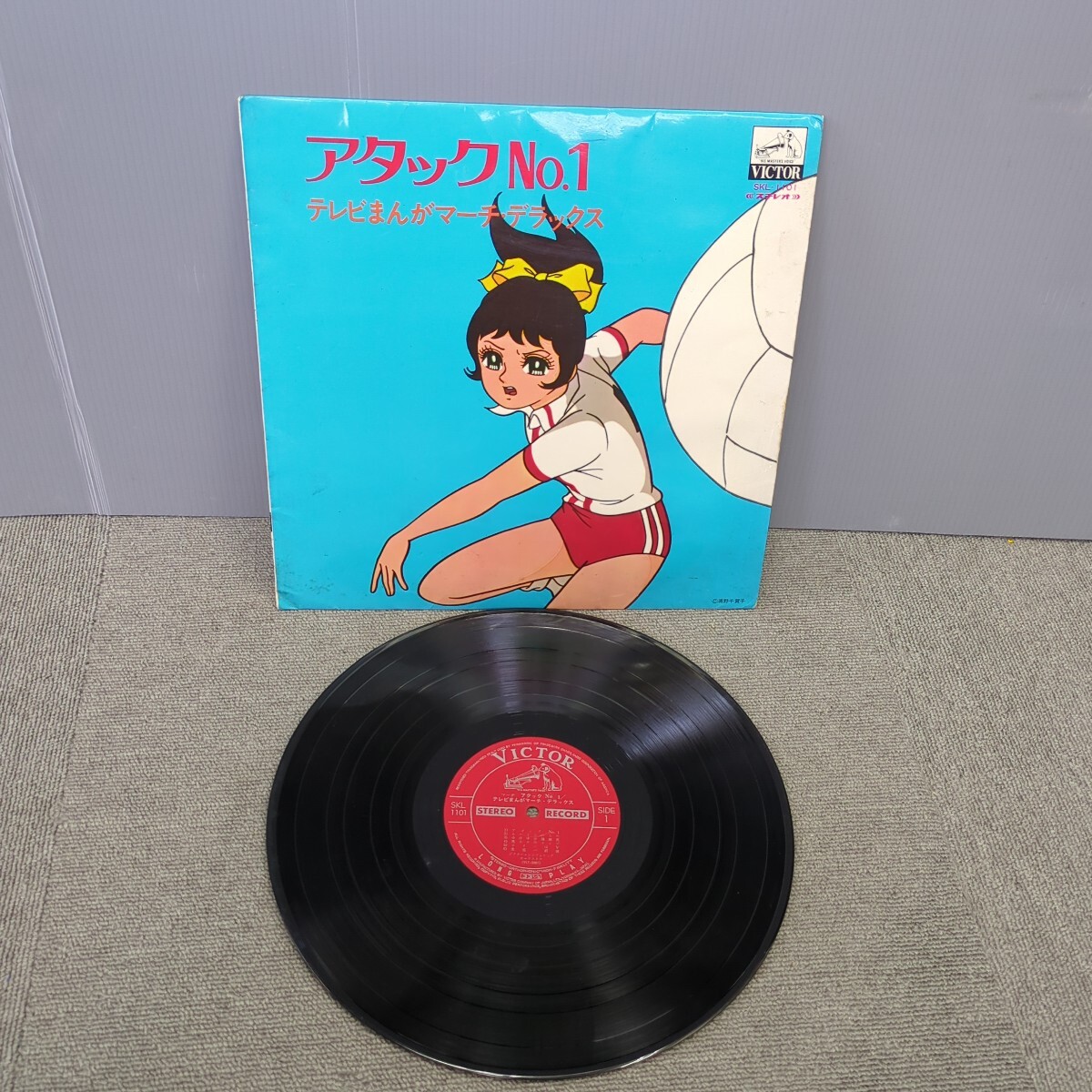 週刊 少年マガジン 1968年1号 昭和43年 新連載 あしたのジョー