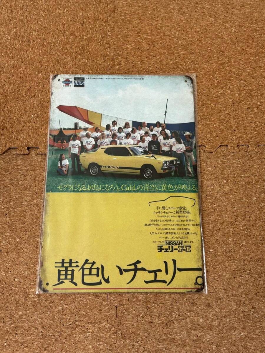 新品】ロート製薬株式会社【薬用キャンパスリップほそみ/アメリカン