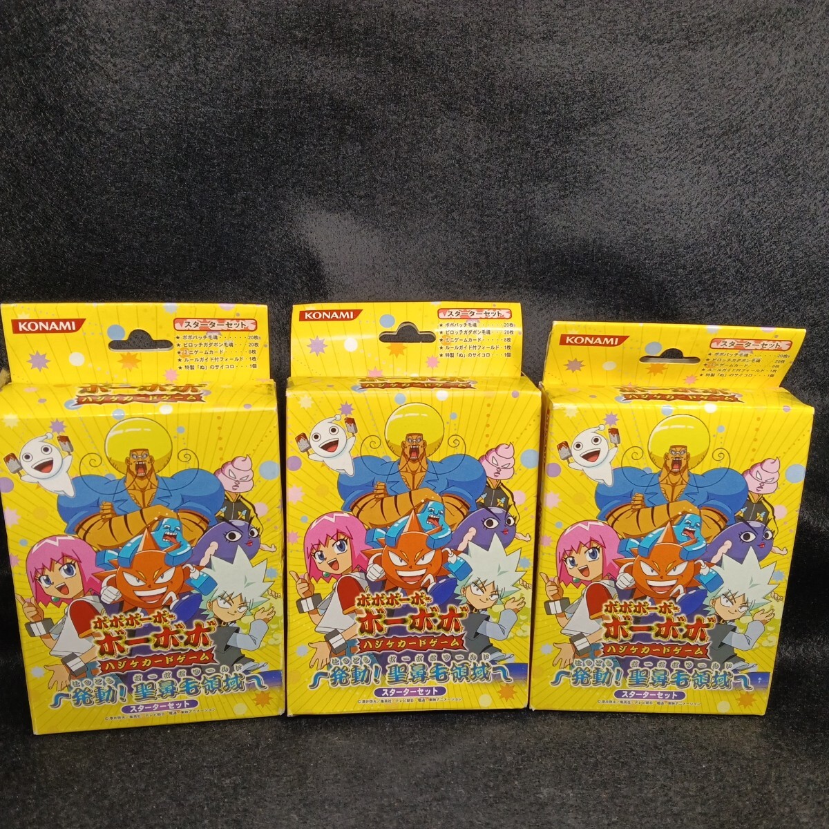 【激レア】2005年　ボーボボ　ハジケセット　2箱＋14個 ☆ボボボーボ・ボーボボ ハジケカードゲーム キラあり カード セット