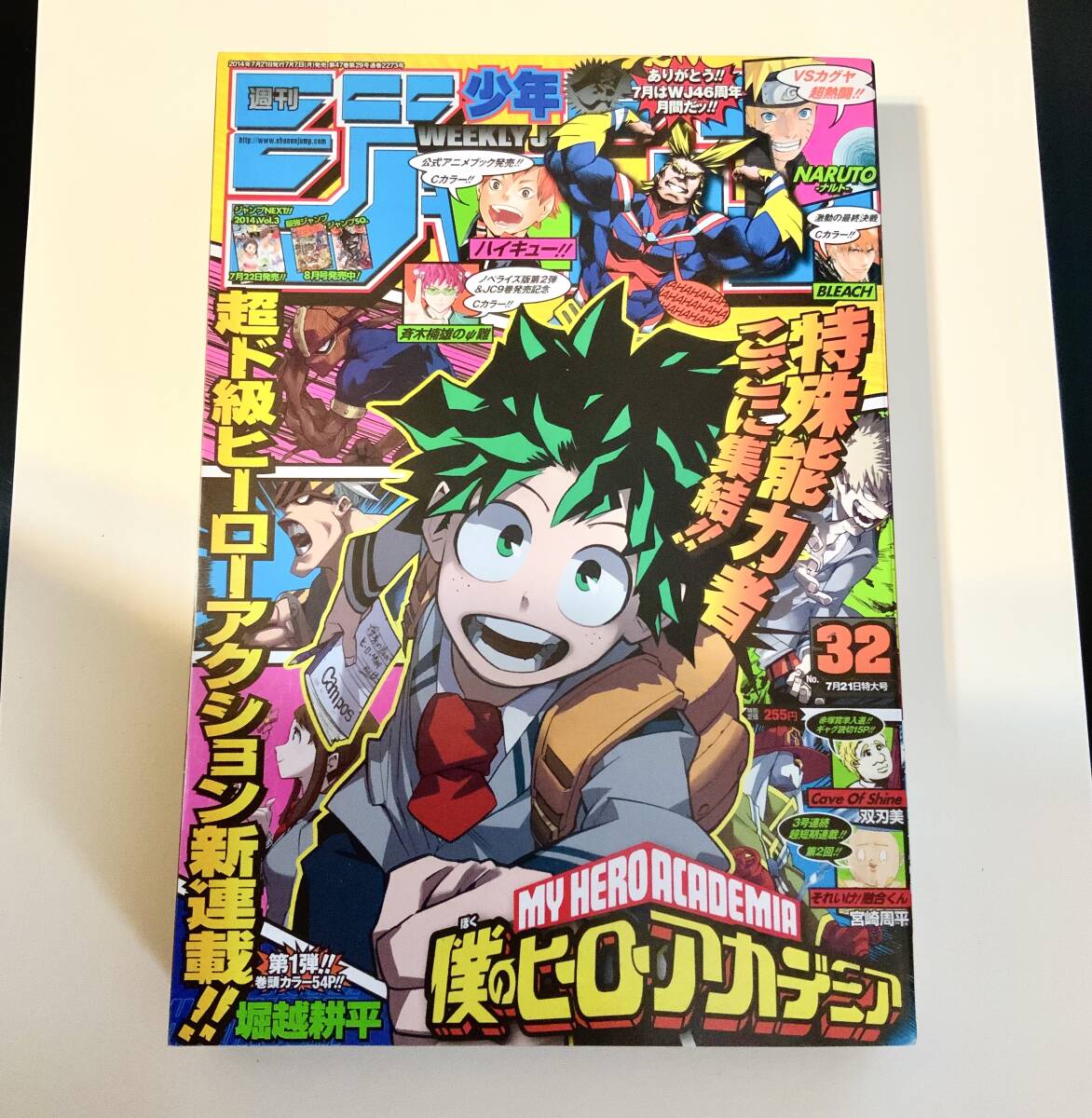新品】僕のヒーローアカデミア ヒロアカ 複製サイン色紙 当選品 堀越