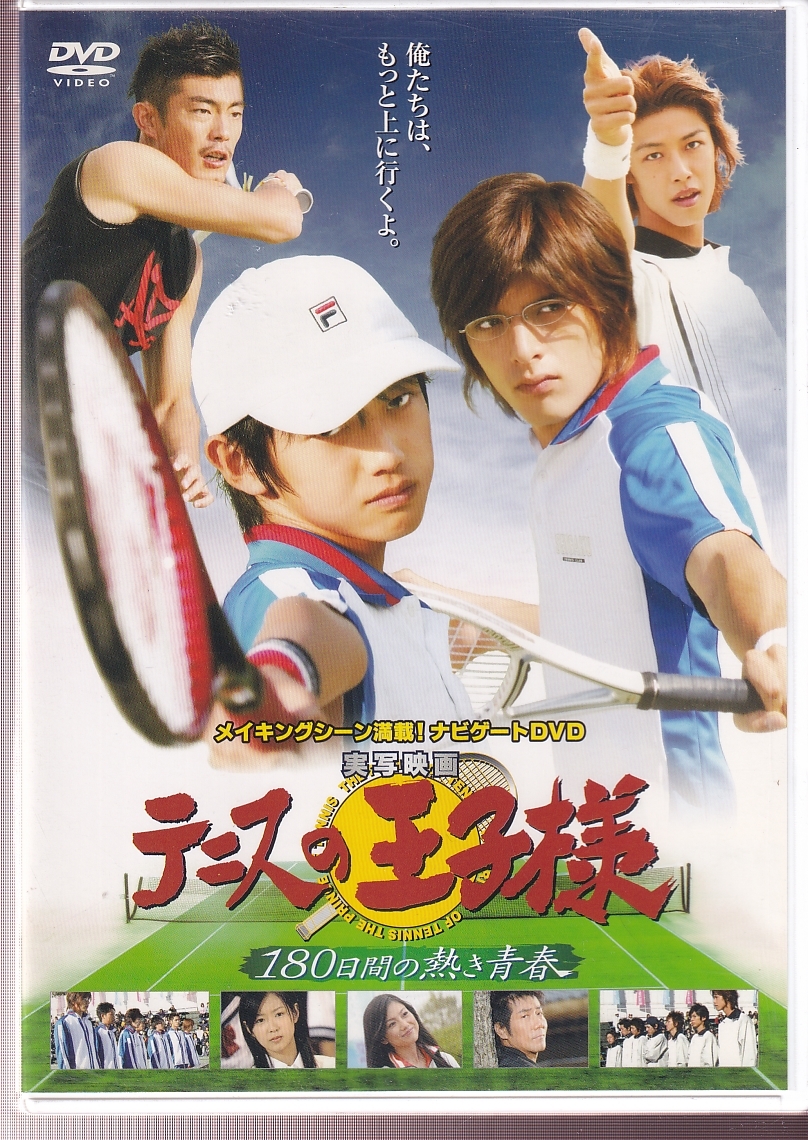中古】【レンタル落ちVHS】◇凶気の桜(2002)◇窪塚洋介/RIKIYA/高橋