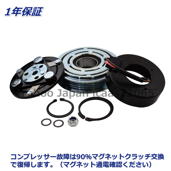 新品】【新品・未使用品】 0124 スバル サンバー ACコンプレッサー