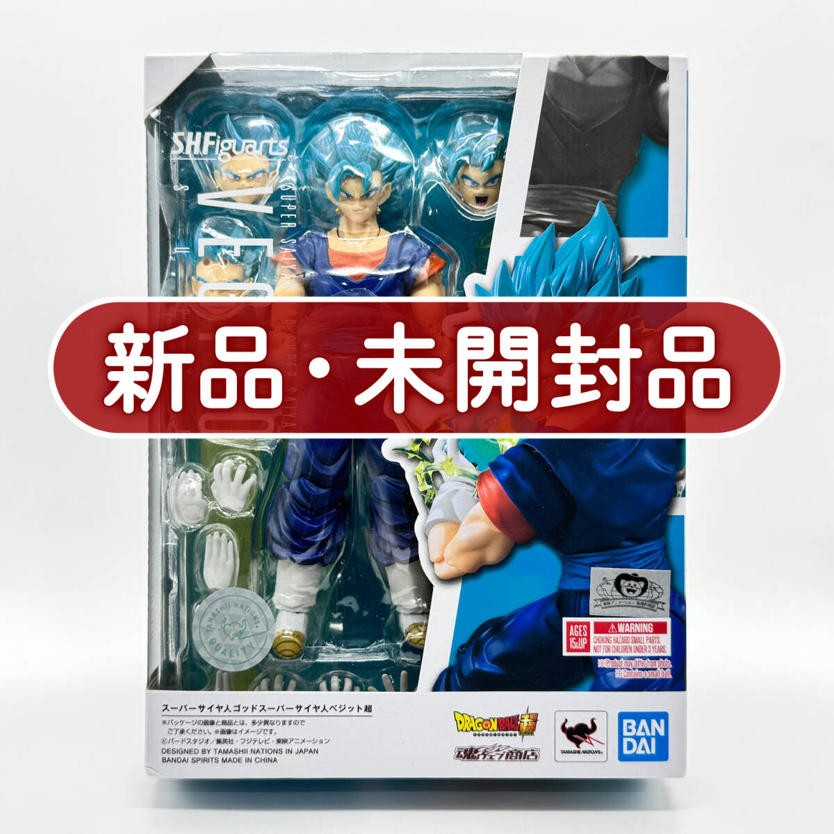 ドラゴンボールZ S.H.フィギュアーツ ベジット 美品 可動フィギュア