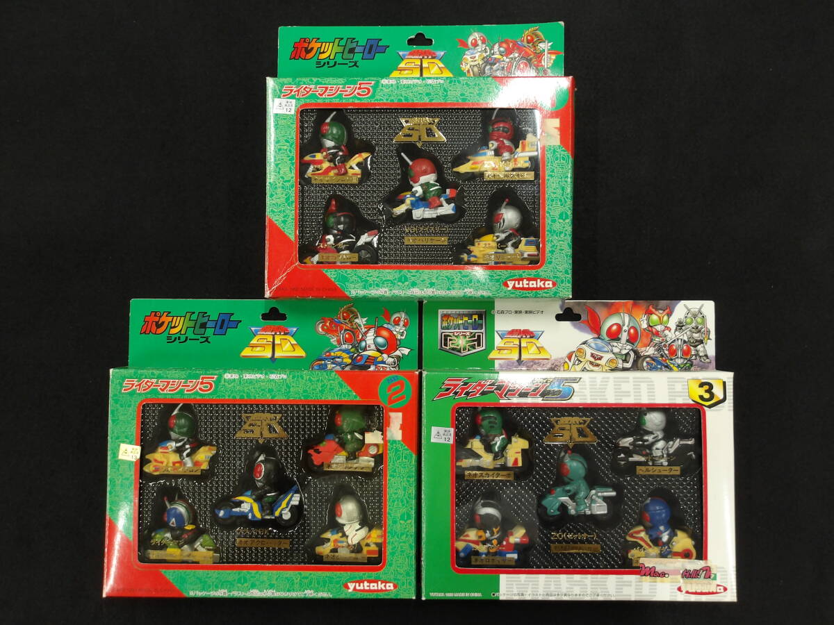 未使用 ユタカ 仮面ライダーSD ポケットヒーロー ライダーマシーン5 2