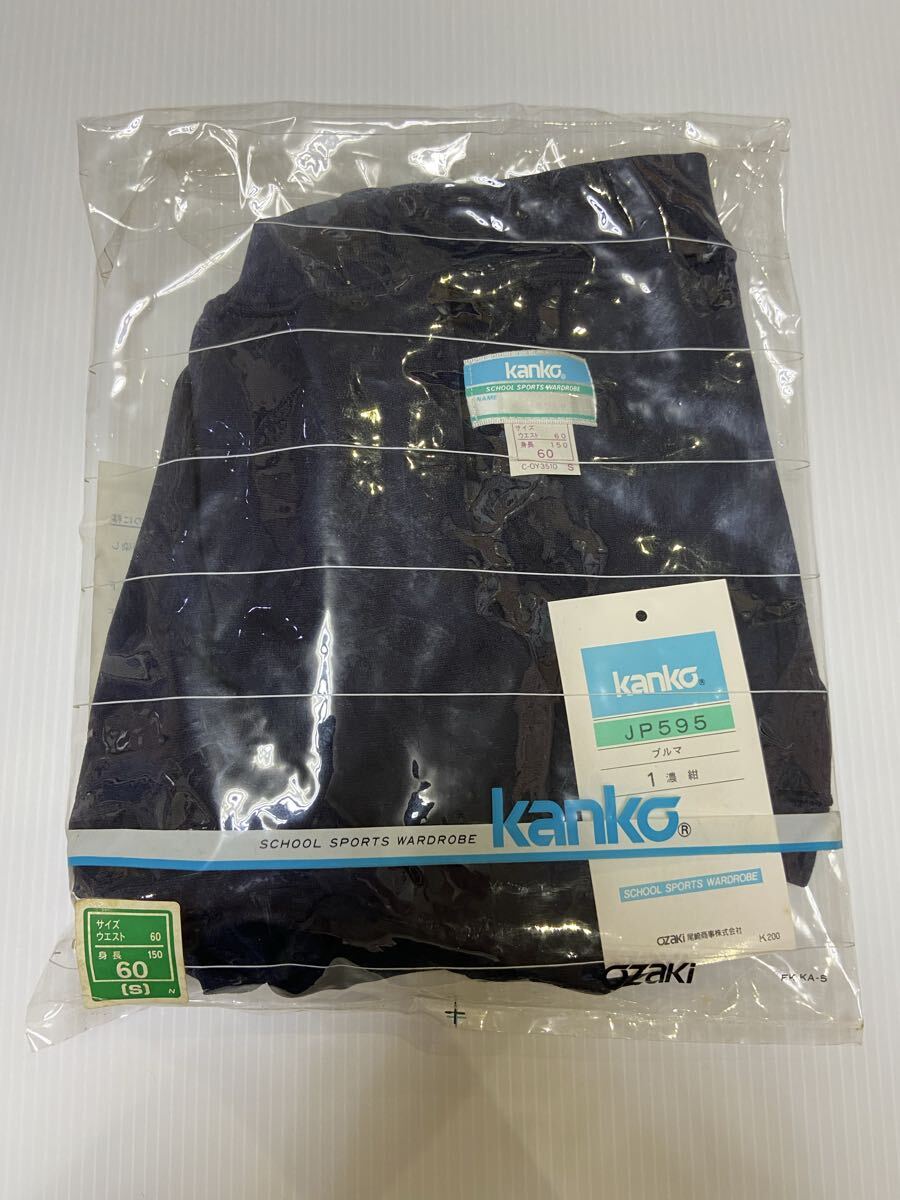 新品】♪新品Kanko カンコー ブルマ JP-530 濃紺 Oサイズの落札情報