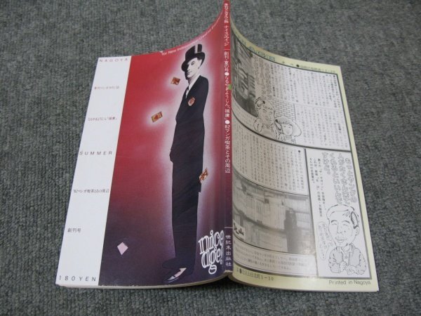 中古】藤森ゆい◇YUI LOVE 3 (特典Disc,チェキ付)◇ナイスエイジ◇廃盤