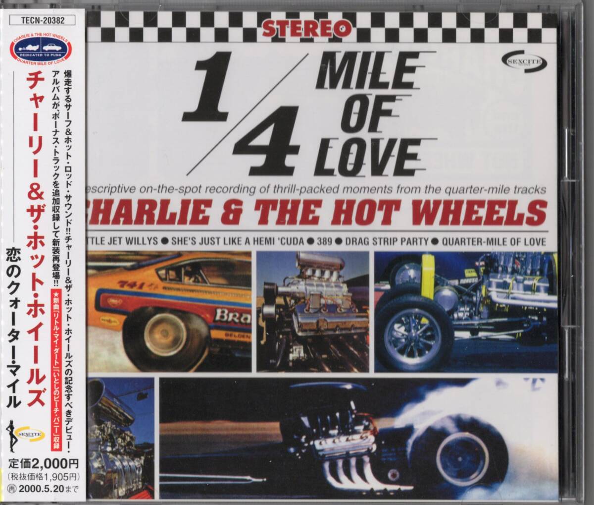 CD/CHARLIE & THE HOT WHEELS(チャーリー&ザ・ホット・ホイールズ