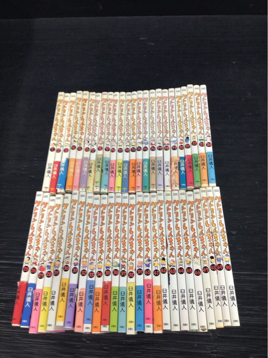 新品】1992年発売☆バンダイ☆クレヨンしんちゃん☆みんなそろってお