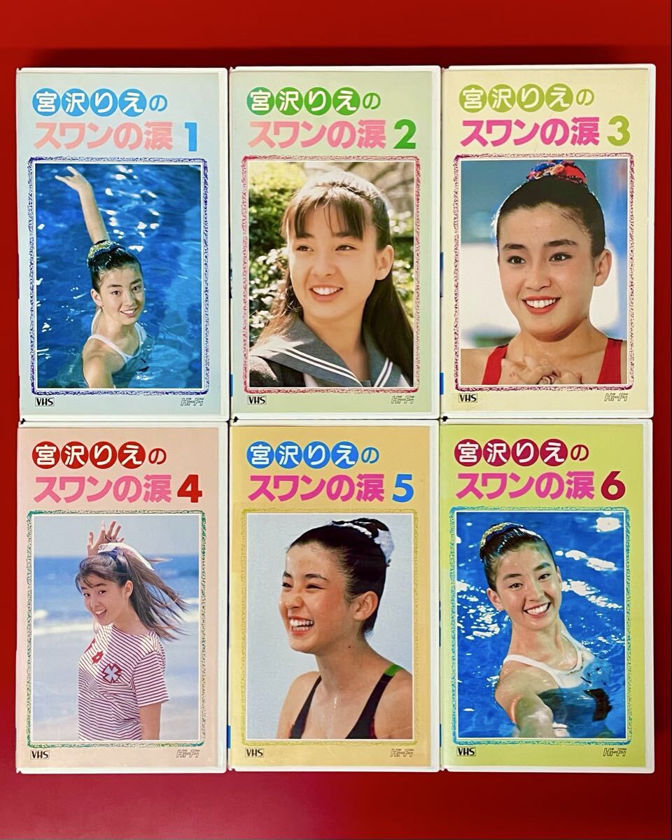 ☆桜井幸子/和久井映見/宮沢りえ/越智静香/小林彩子/時田成美/新田